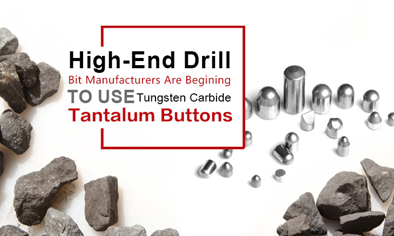 High-End Drill Bit Manufacturers Are Begining To Use Tungsten Carbide Tantalum Buttons